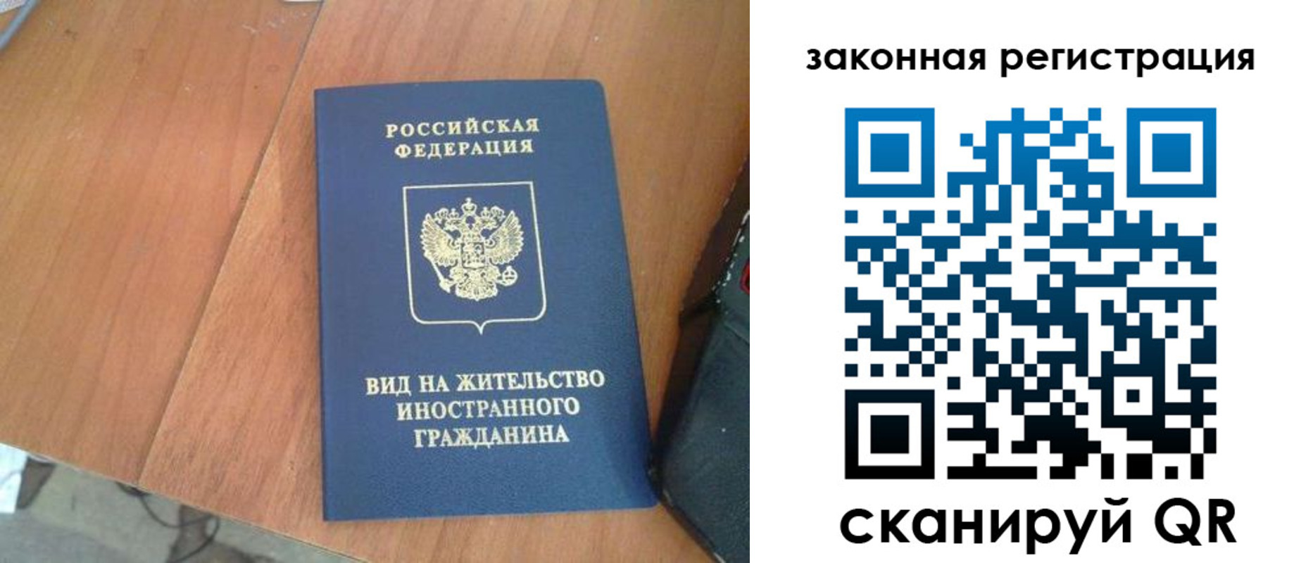 пропишу в квартире в Печоре