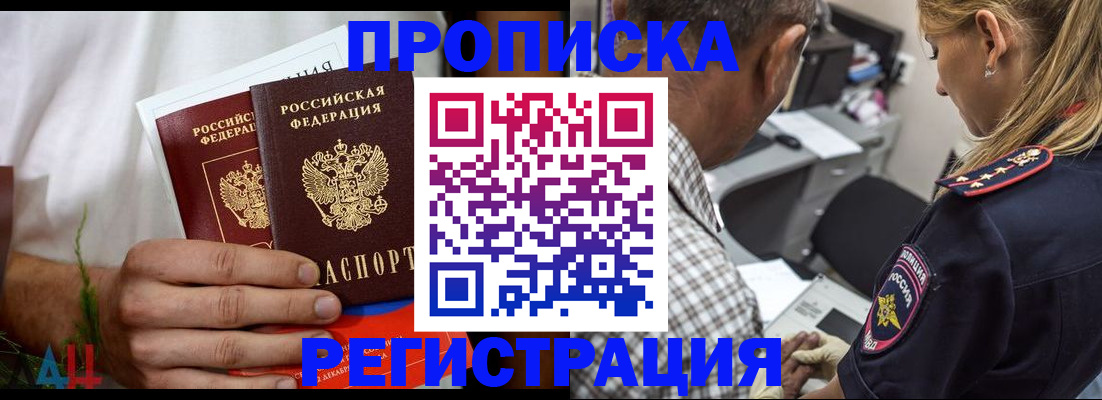 регистрация для дет. сада в Печоре