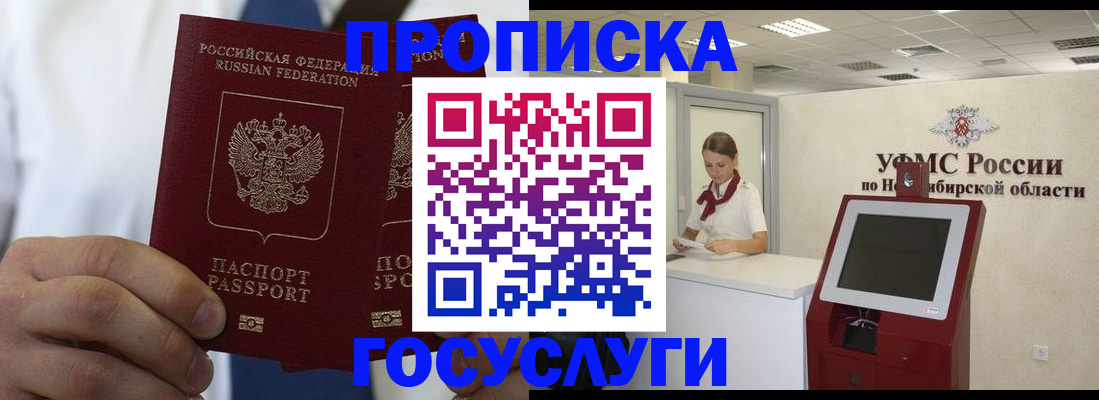 регистрация в Печоре
