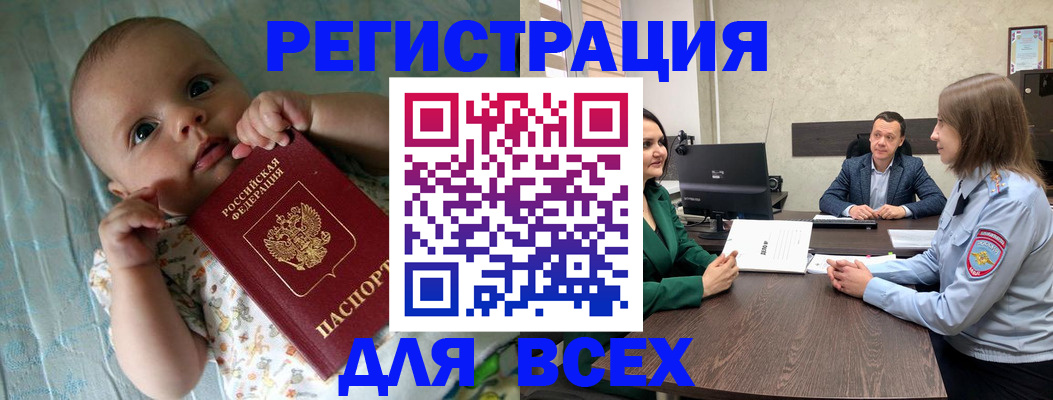 регистрация для школы в Печоре