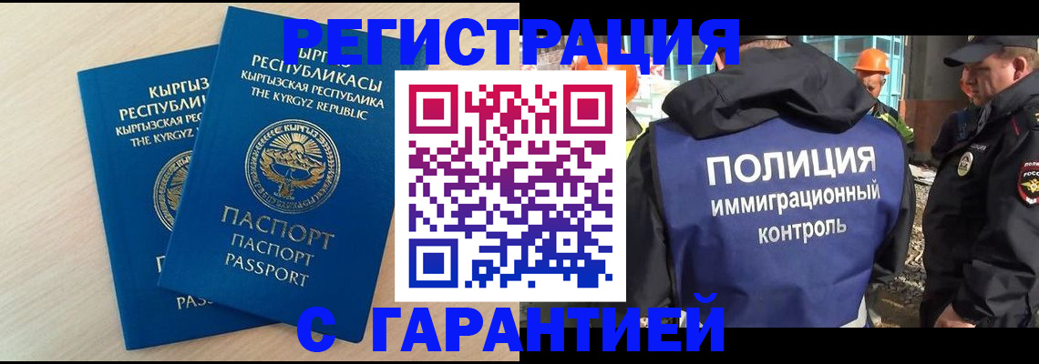 пропишу в квартире в Печоре
